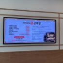 개성한방삼계탕