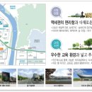 휴포레죽곡 작은도서관 이미지