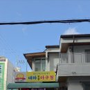 대하찹쌀아구찜 이미지