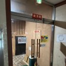 천생산목욕탕 이미지