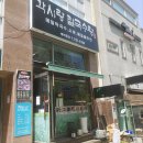 각시랑칼국수 네이버블로그