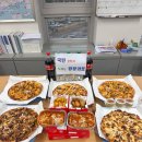 공공피자 이미지