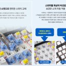 지원매니아㈜ 이미지