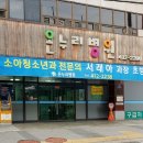 온누리병원 이미지