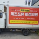 미즈포유여성의원 이미지