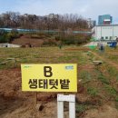 흥덕농장 이미지