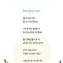 별처럼꽃처럼