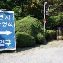 연지한정식 이미지