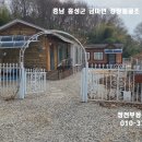 홍성 시골전원생활 세컨하우스 추천 194,7평/주택 12평 텃밭.창고.게스트룸1동갖춤 1억원 이미지