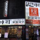 닭스토리 이미지