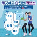 커브스 목동클럽 이미지