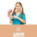 슬기로운 군산치과의원 이미지