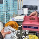 우리왕만두식당 네이버블로그