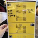 망둥어앤치킨 | 고촌맛집 망둥어앤치킨 : 쫄깃쫄깃해서 술안주로 딱이네 :)