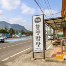 화순해안로 이미지