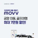 이무브쉐어링