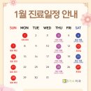 홍성미소치과의원 이미지