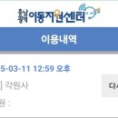 천안시 교통약자이동지원센터 이미지