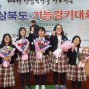 포항여자전자고등학교 이미지