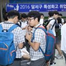 ㈜스틸에이 이미지