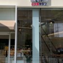 수성동빵창고 이미지