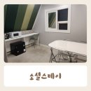 호텔소셜스테이 | 주안 숙박 호텔 소셜 스테이 주안점 내돈내산 후기