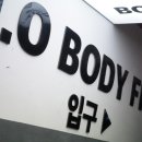 제이오 바디핏 이미지
