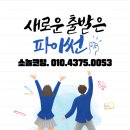 대구고등학교 이미지