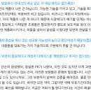 주식회사 파마메디스 | 펩트론 엣지는 뭐였을까