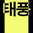 다시 셰익스피어와 만나다 이미지