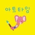 도자기마을미술교습소