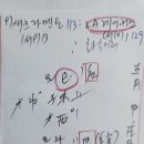 새크라멘토 113:129 LA레이커스 _ 화수미제ㅣ농구ㅣ육효점770 이미지