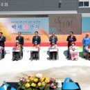 백세88