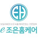 공화북4길 네이버블로그