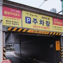 식껍원종점 이미지