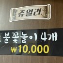 해적선 애견펜션 이미지