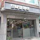 브니엘헤어샵