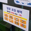 생생직판장동탄 | 동탄 생생직판장 호수공원점, 회포장 맛집! 내돈내산 솔직 후기