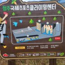 햇살머믄꼬마김밥오창2