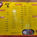 도뜰정육식당 이미지