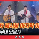 섹시봉