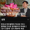 조이오브요가 - 마포구 토정로 8-7 | 조이오브요가