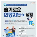 고읍 이미지