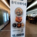 백년국밥수완지구점