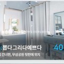 뽑다그리다예쁘다 네이버블로그