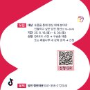 숏폼 콘텐츠 제작과정 이미지