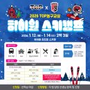 농구교실 이미지