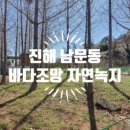 원요진농장 이미지