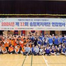 인천장애인종합복지관체육관 이미지