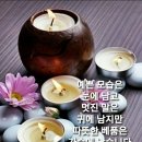 10월.1일.금요일 간추린 뉴스 이미지